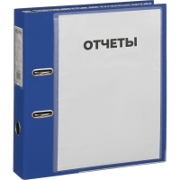 Самоклеящиеся карманы Attache на обложку папки А4 (223x303 мм, 5 шт в уп)