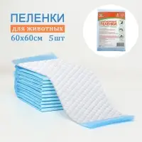 Впитывающие пелёнки для животных &laquo;ПИЖОН&raquo;, 60&times;60 см, гелевые, набор 5 шт.