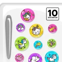 Магниты своими руками &laquo;Единороги&raquo;, набор для творчества