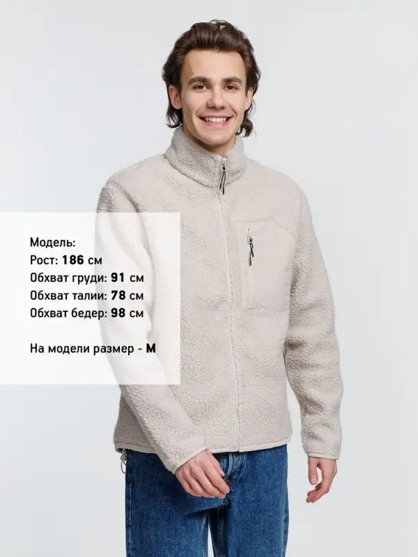 Куртка унисекс Fury, бежевая, размер XS