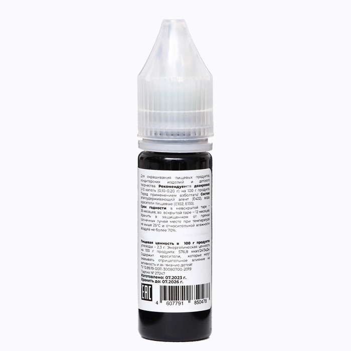 Гелевый краситель Art Color, зелёный, 15 мл Гелевый краситель Art Color, зелёный, 15 мл