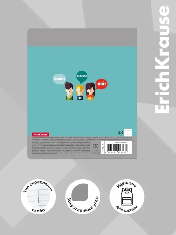 Тетрадь для записи иностранных слов ErichKrause. Hello, А5+, 48 листов, в линейку, три столбца, обложка из мелованного картона, блок офсет, МИКС