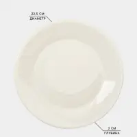Тарелки Доляна White Label, набор 4 шт., d=22.5 см, утолщенный край, фарфор, белые