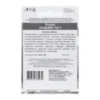 Семена Огурец "Клавдия", F1, 8 шт Семена Огурец "Клавдия", F1, 8 шт