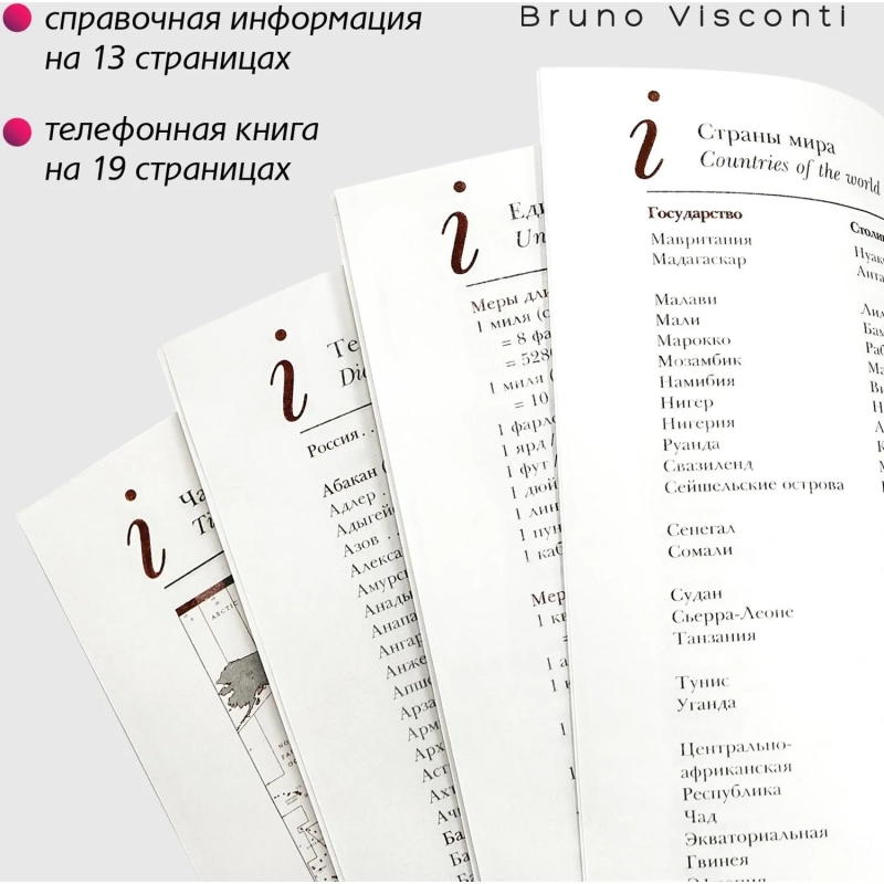 Ежедневник недатированный А5 145 х 205 мм Velvet синий 272 стр. 3-115/01