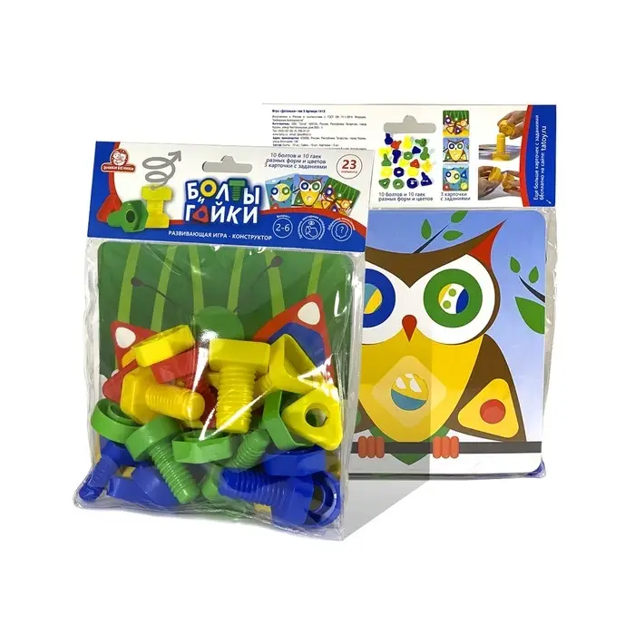Настольная игра &laquo;Болты и гайки&raquo;, 10 болтов и 10 гаек, 3 карточки с заданиями