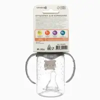 Бутылочка для кормления Крошка Я &laquo;Happy&raquo; с ручками, от 0 мес., 150 мл, цилиндр, серый