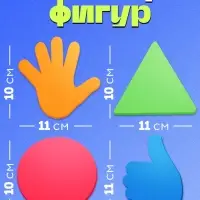 Развивающая игра &laquo;Повтори за мной&raquo;, 3+
