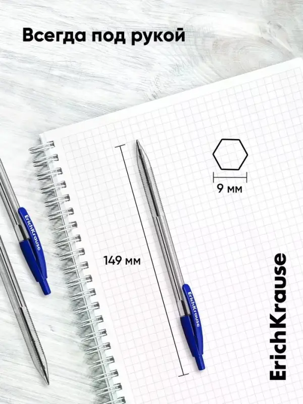 Набор ручек шариковых авт 8шт ErichKrause R-301 Matic Classic, узел 1мм, синий
