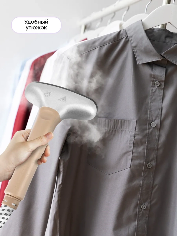 Отпариватель для одежды напольный КТ-9357 - 2200 ВТ Отпариватель для одежды напольный КТ-9357 - 2200 ВТ