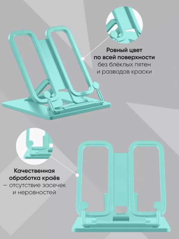 Подставка для книг и учебников, Calligrata, пластик, МИКС Подставка для книг и учебников, Calligrata, пластик, МИКС