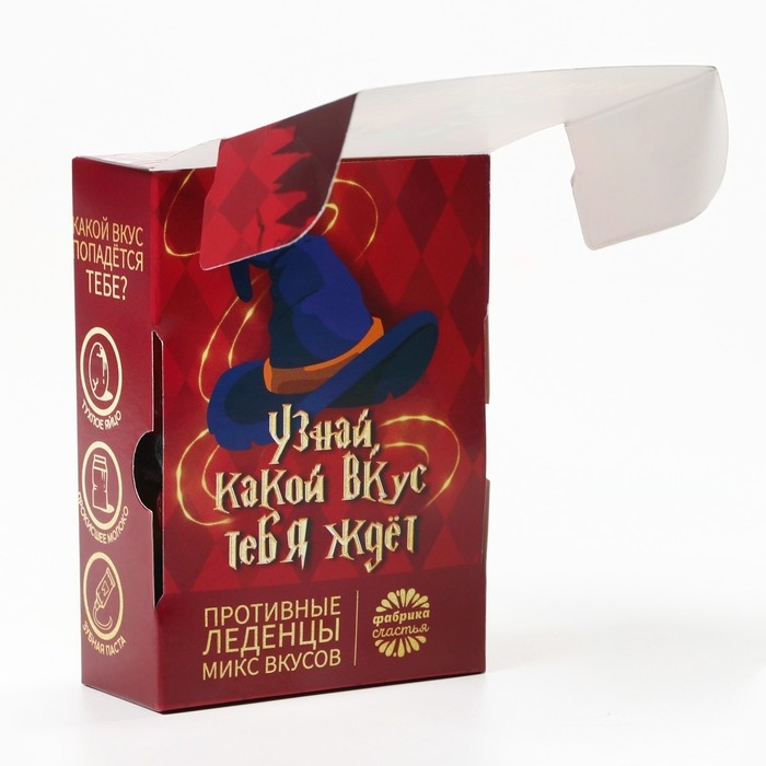 Леденцы &laquo;Шляпа&raquo; с гадкими вкусами, 100 г.