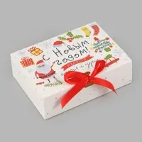 Коробка подарочная новогодняя складная &laquo;С Новым годом&raquo;, 16.5&times;12&times;5 см