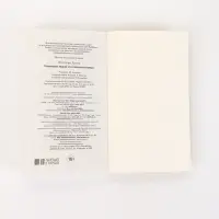 Книга &laquo;Отношения между эго и бессознательным&raquo;, Карл Густав Юнг