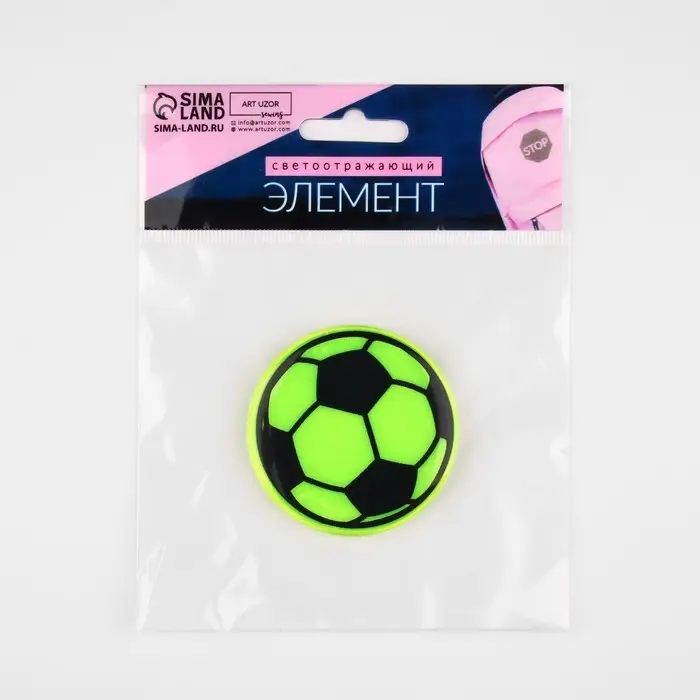 Светоотражающий значок «Футбольный мяч», d=5.8 см, МИКС Светоотражающий значок «Футбольный мяч», d=5.8 см, МИКС
