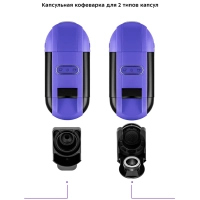 Кофеварка рожковая КТ-7105 капсульная Nespresso, Dolce Gusto