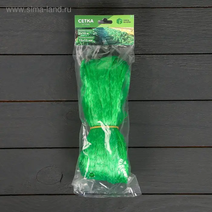 Сетка садовая, 2 × 10 м, ячейка 1.5 × 1.5 см, пластиковая, зелёная, Greengo Сетка садовая, 2 × 10 м, ячейка 1.5 × 1.5 см, пластиковая, зелёная, Greengo