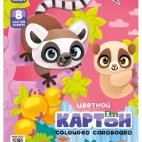 Картон цветн А4 8л 8цв немел одност 220г/м² Луч. Zoo (Лемуры) 7156181