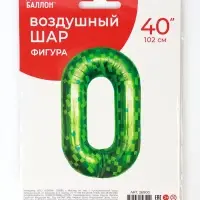 Воздушный шар фольгированный 40" &laquo;Цифра 0&raquo;