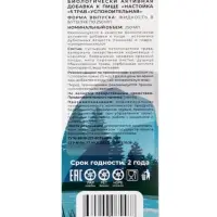 Настойка 5 трав &laquo;Успокоительная&raquo;, 250 мл