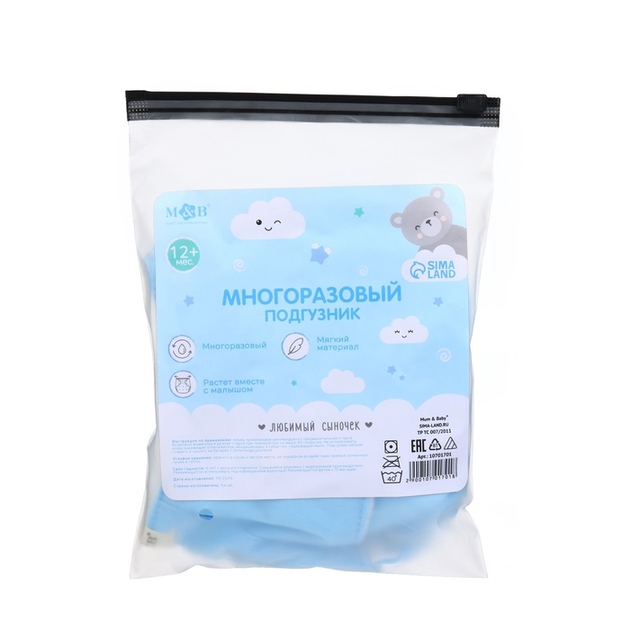 Многоразовый подгузник M&B «Наш сыночек», 3-15 кг, голубой