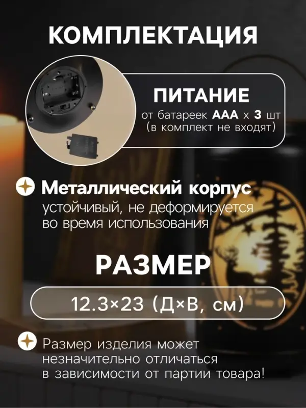 Светодиодная фигура &laquo;Олень в лесу&raquo;, 12.3&times;23 см, 1 LED, от батареек АААх3, свечение тёплое белое