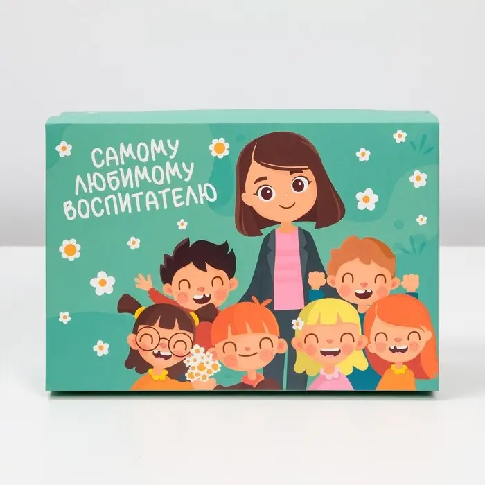 Коробка подарочная складная, упаковка, &laquo;Любимому воспитателю&raquo;, 30 х 20 х 9 см