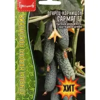 Семена Огурец Сармат F1 корнишон 5шт.  12.29 г.