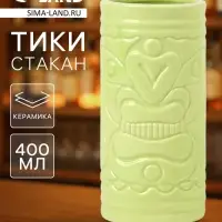 Стакан для коктейлей &laquo;Тики остров&raquo;, 400 мл, d=7 см, h=14.5 см, керамика, зелёный