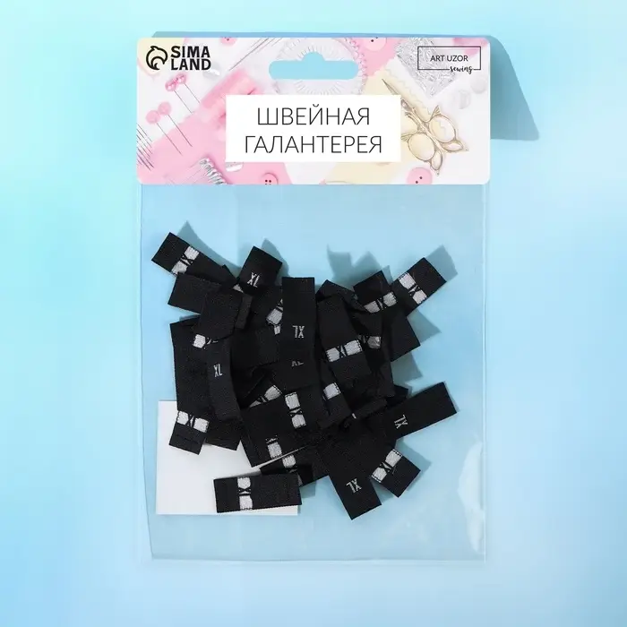 Размерники жаккардовые, XL, 12×30 мм, 100 шт., чёрные Размерники жаккардовые, XL, 12×30 мм, 100 шт., чёрные