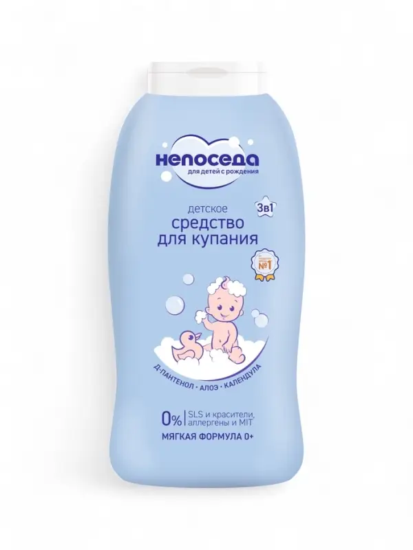 Средство для купания детское 3 в 1  Средство для купания детское 3 в 1 "Непоседа" 400 мл