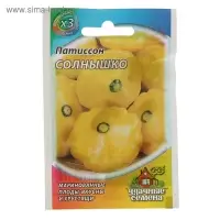 Семена Патиссон "Солнышко", ц/п,  среднеспелый, 1 г  серия ХИТ х3 Семена Патиссон "Солнышко", ц/п,  среднеспелый, 1 г  серия ХИТ х3