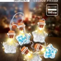 Набор для опытов &laquo;Новогодняя гирлянда&raquo;, звёздочки