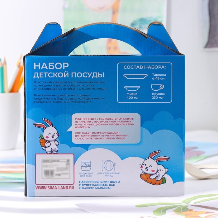 Набор детской посуды из керамики Доляна «Милый зайка», 3 предмета: кружка 230 мл, миска 400 мл, тарелка d=18 см, цвет белый Набор детской посуды из керамики Доляна «Милый зайка», 3 предмета: кружка 230 мл, миска 400 мл, тарелка d=18 см, цвет белый