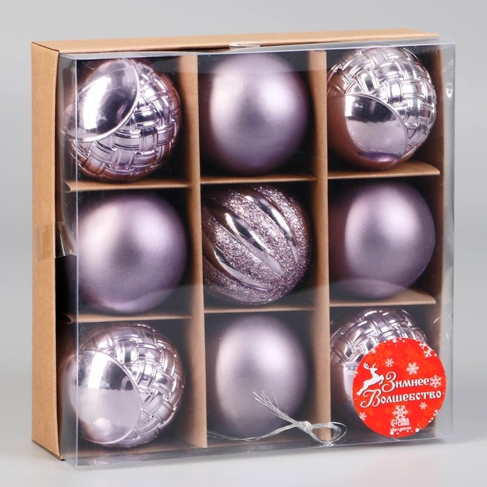 Набор шаров пластик 9 шт Набор шаров пластик 9 шт "Изабель" геометрия, сиреневый