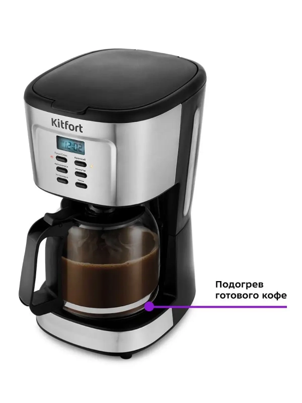 Капельная кофеварка электрическая с подогревом КТ-727
