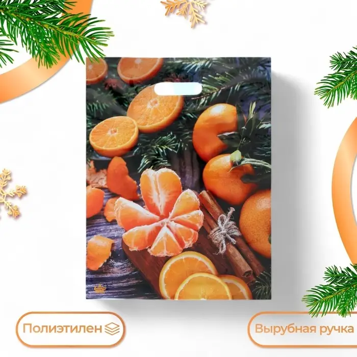 Пакет Пакет "Аромат праздника", полиэтиленовый с вырубной ручкой,гл 40 х 31 см.