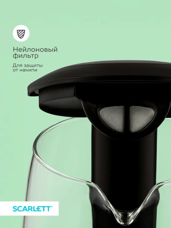 Чайник электрический стеклянный с подсветкой 2,2л Чайник электрический стеклянный с подсветкой 2,2л