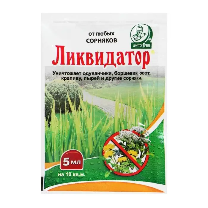 Средство сплошного уничтожения сорняков Ликвидатор 5 мл Средство сплошного уничтожения сорняков Ликвидатор 5 мл