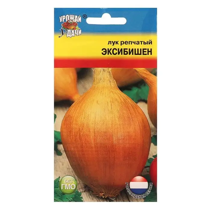 Семена Лук реп.  Семена Лук реп. "Эксибишен"  F1,0,2 гр.