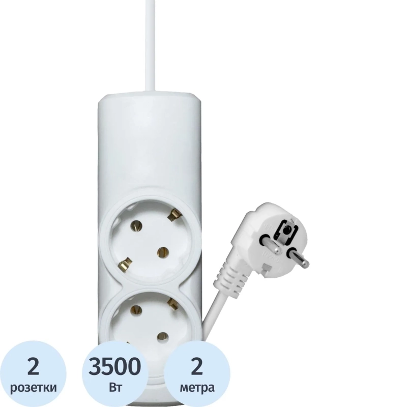 Удлинитель PROGIX PG220 2р/2м/3,5кВт/16А заземление, белый, ПВС 3х1.5
