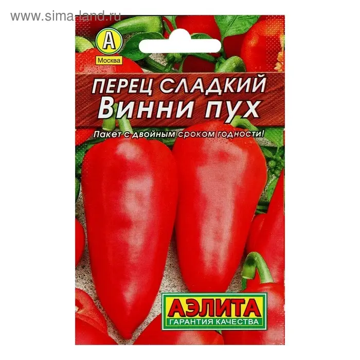 Семена Перец сладкий "Винни пух", 0,3 г