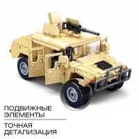 Конструктор Модельки Sluban &laquo;Боевой джип&raquo;, 265 деталей