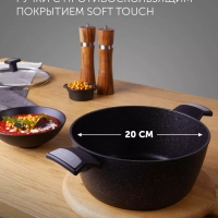 Кастрюля 2,3 литра Monolit-20C крышка индукция антипригарное