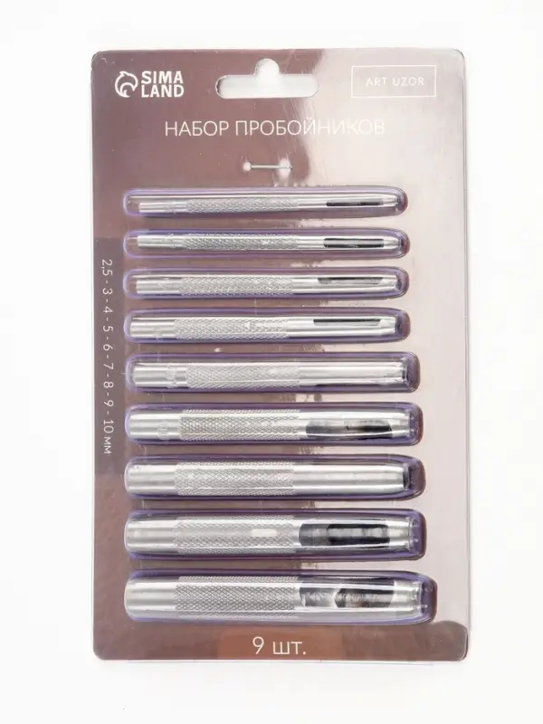 Пробойник для кожи, набор 9 шт., 2.5-10 мм