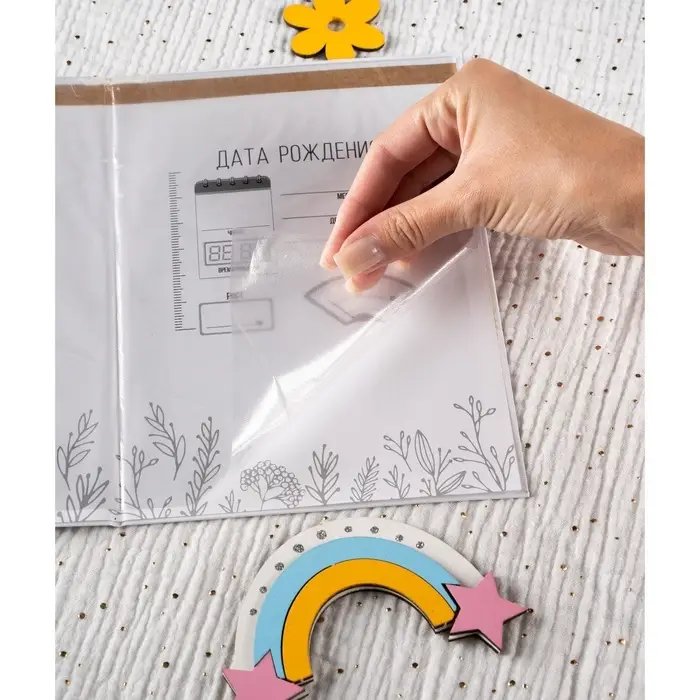 Свидетельство о рождении Свидетельство о рождении "Зайки", А5