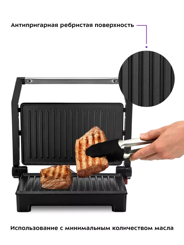 Бутербродница электрическая сендвичница КТ-3666 - 800 Вт