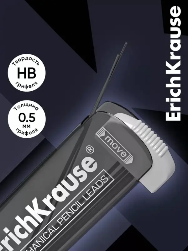 Набор грифелей для механических карандашей Erich Krause. Megapolis Concept, 20 штук, узел 0.5 мм, НВ