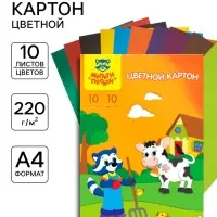 Картон цветной А4, 10 листов, 10 цветов Мульти-Пульти, немелованный