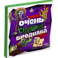 Настольная игра "Очень страшная бродилка"